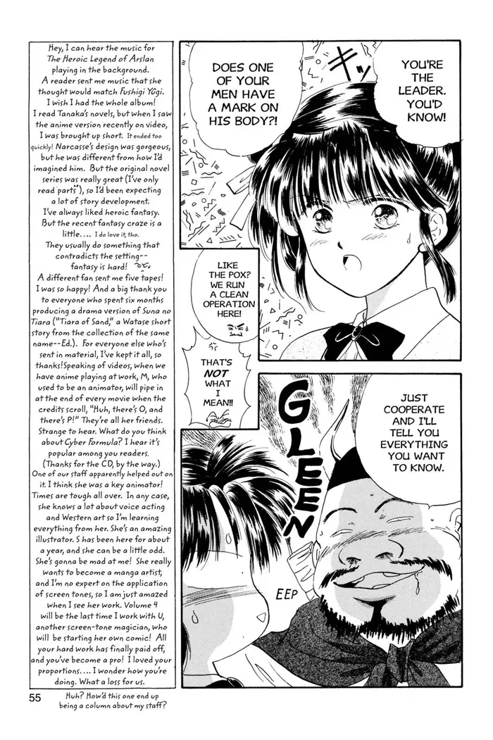 Fushigi Yuugi Chapter 20 image 15_optimized